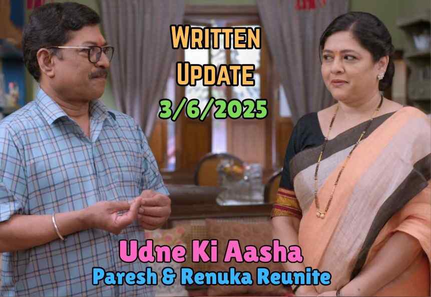 Udne Ki Aasha 3rd June 2025 Written Update: Paresh & Renuka Reunite